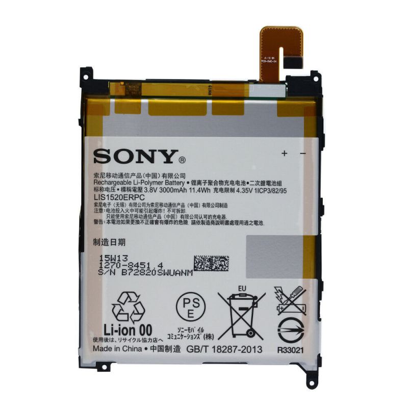 باتری اصلی سونی (XPERIA Z(LIS1502ERPC