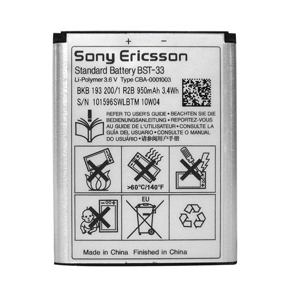      باتری  اصلی چینی سونی اریکسون Sony Ericsson K800 کد BST-33 