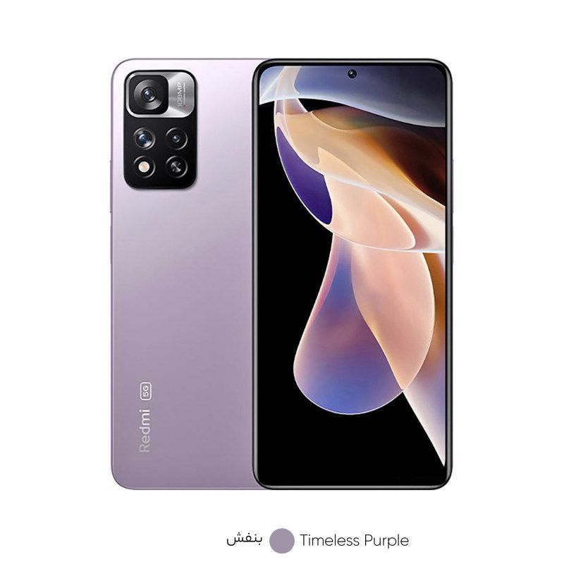 گوشی شیائومی Note11 Pro Plus 256/8