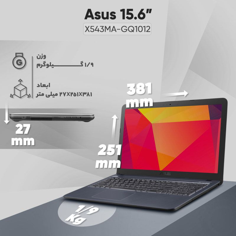 لپتاپ ایسوس X543MA Celeron-N4020/4/1T/INTEL HD