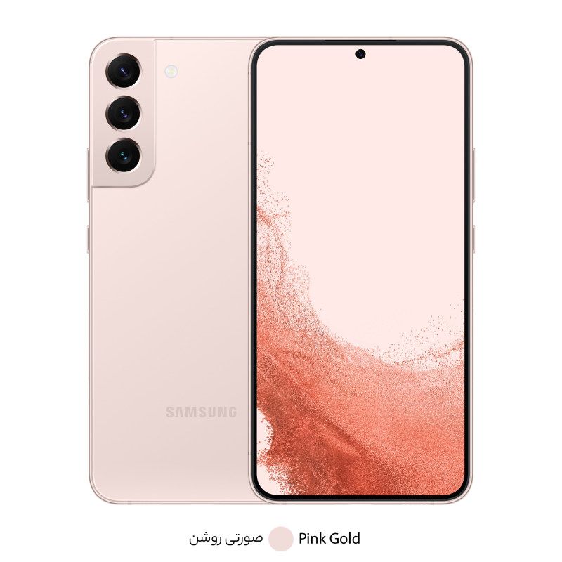 گوشی سامسونگ گلکسی S22 Plus 256/8 5G