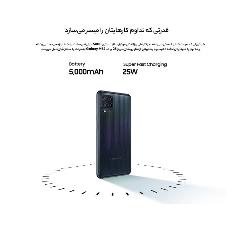 گوشی سامسونگ مدل Galaxy M32 64/4 