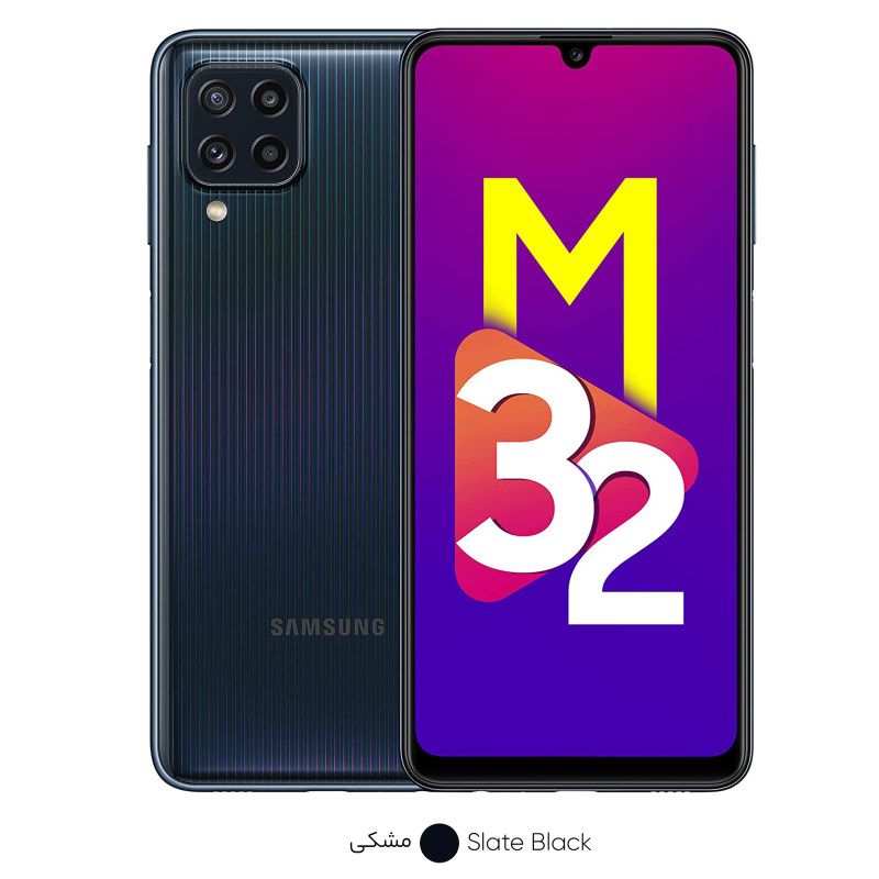 گوشی سامسونگ مدل Galaxy M32 64/4 