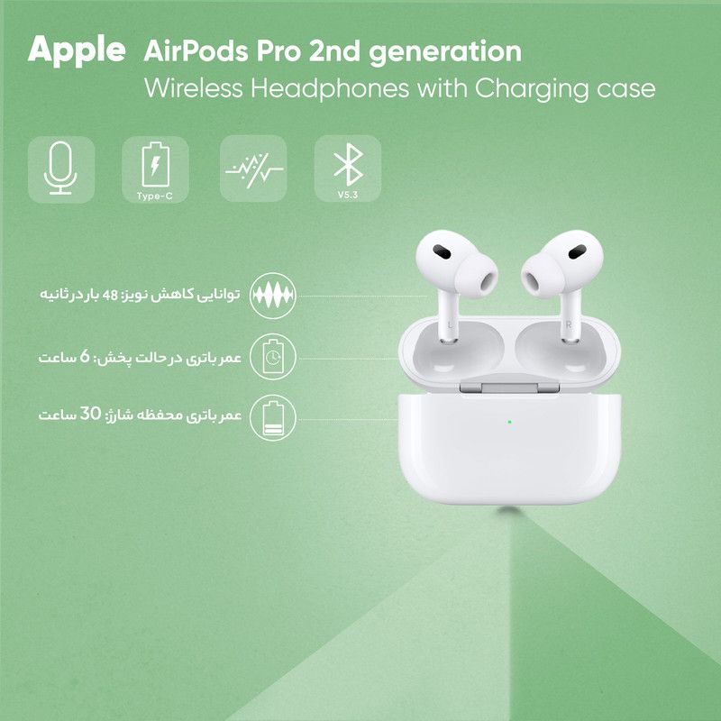 هندزفری بی سیم اپل مدل AirPods Pro 2