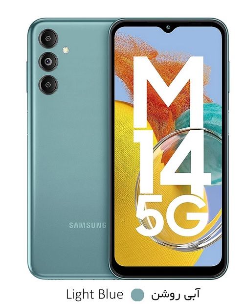 گوشی سامسونگ گلکسی M14 128/6 5G