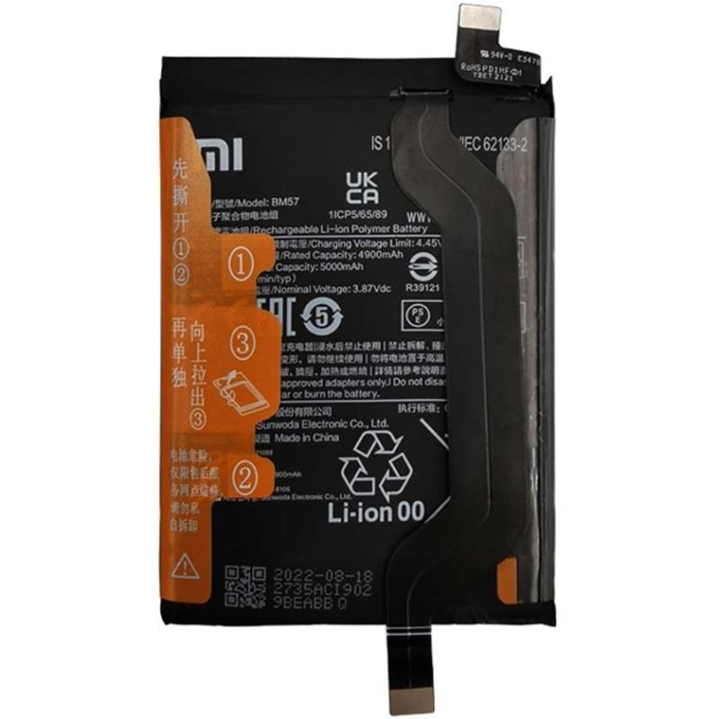 باتری اصلی موبایل شیائومی BM57 Poco X3 GT