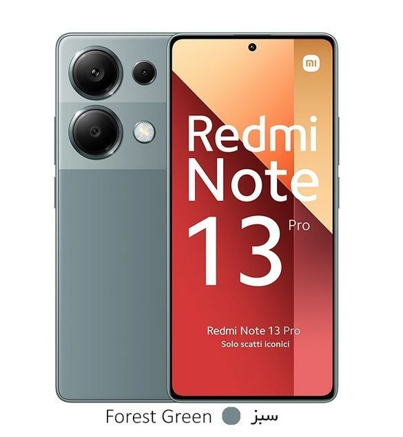 گوشی شیائومی(گلوبال) مدل Redmi Note 13 Pro 5G | حافظه 512 رم 12 گیگابایت