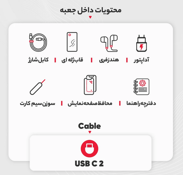 گوشی موبایل وکال مدل V1 Plus 128/8(4G/4G)