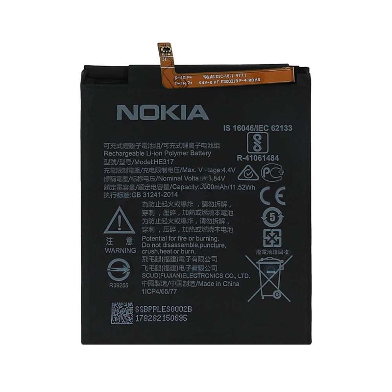 باتری اصلی گوشی نوکیا Nokia 6 HE317 – HE316