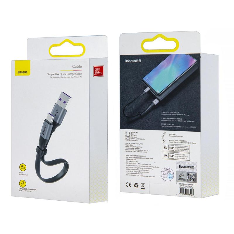 کابل تبدیل USB به USB-C باسئوس مدل CATMBJ-BG1 طول 0.23 متر