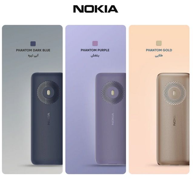 گوشی نوکیا N130 FA مونتاژ ایران با گارانتی 