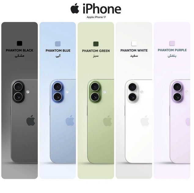 گوشی اپل مدل آیفون 17 256 CH/A نات اکتیو  گارانتی شرکتی  
