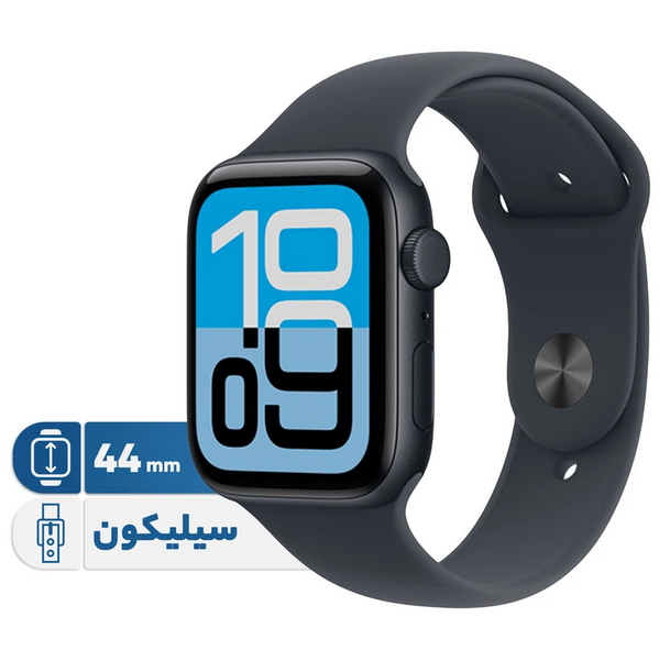 ساعت هوشمند اپل واچ سری I Watch SE 3 44mm