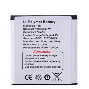  BATTERY   S500 (BST38)