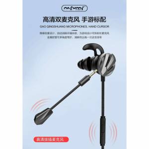 Original music earphone nafumi X98K