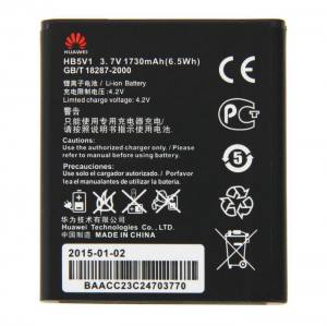  BATTERY Y320 (HB5N1H)