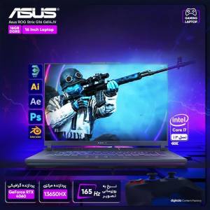 Asus ROG Strix G16 G614JV-AS73-i7 13650HX 16GB 512SSD RTX4060 16 Inch 