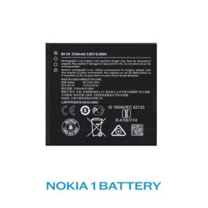  BATTERY   1 (BV-5V)